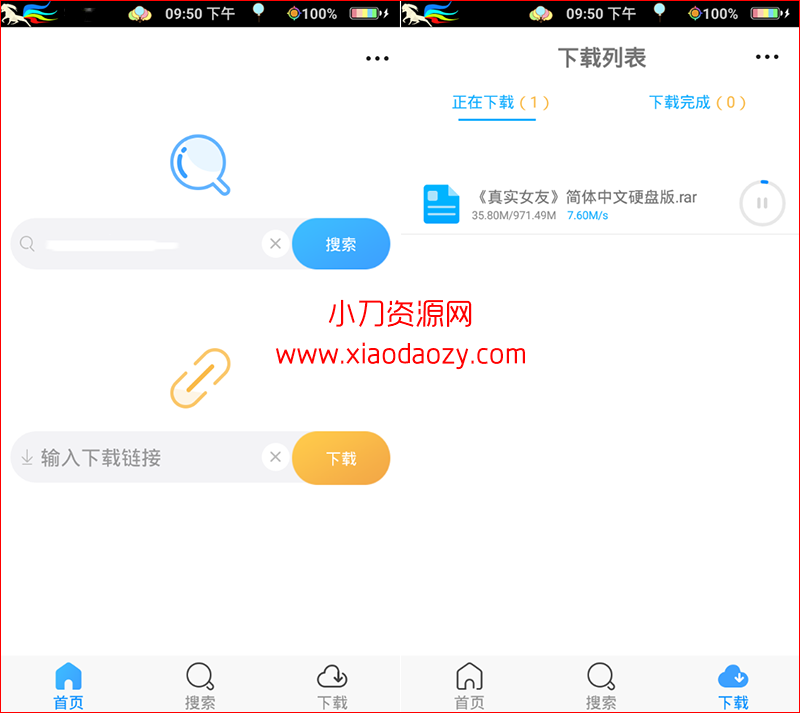 c4ca4238a0b923820dcc-23.png