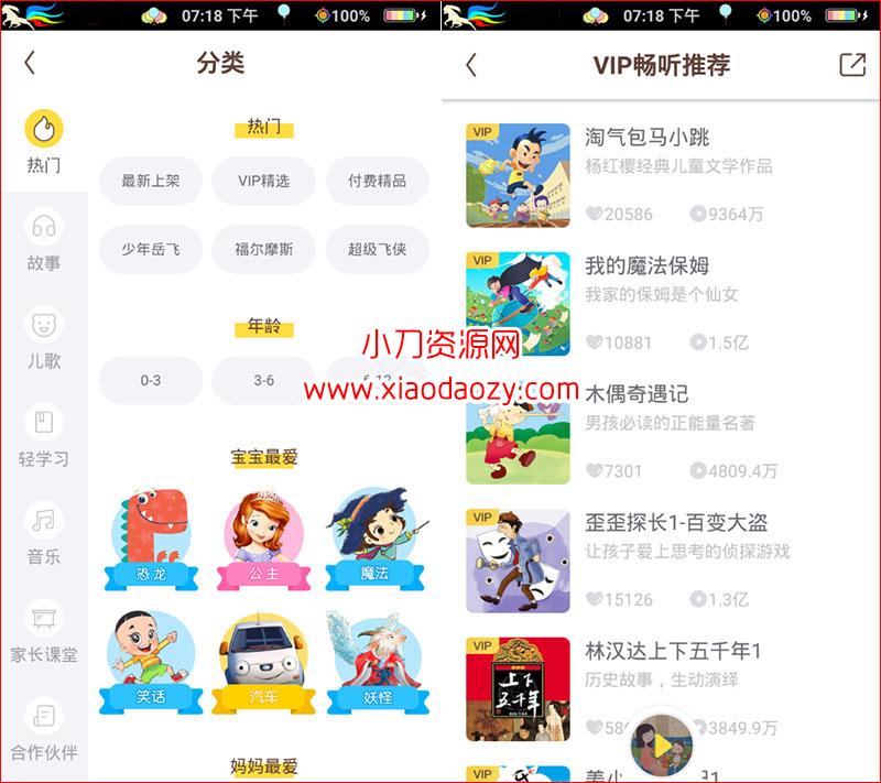 c4ca4238a0b923820dcc-25.jpg