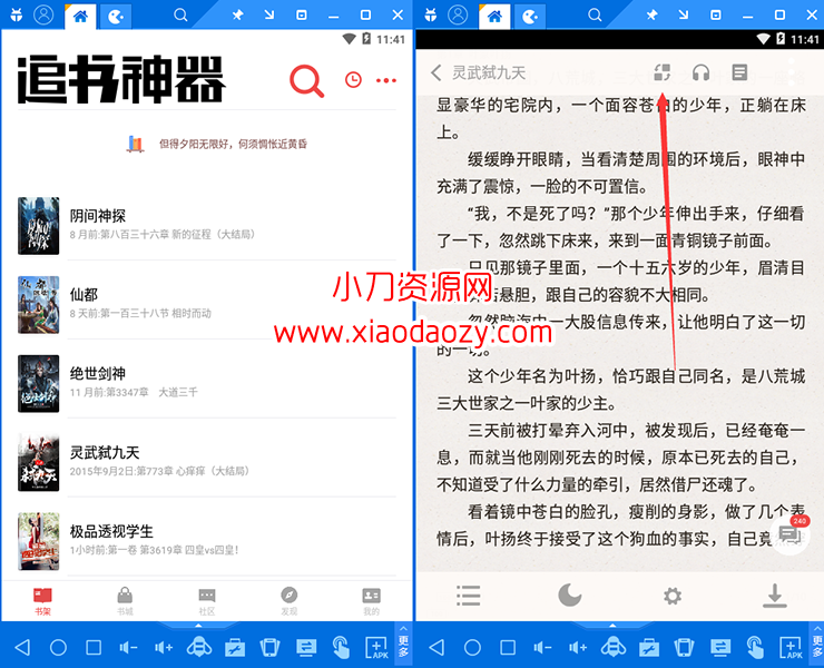 20190092342.png