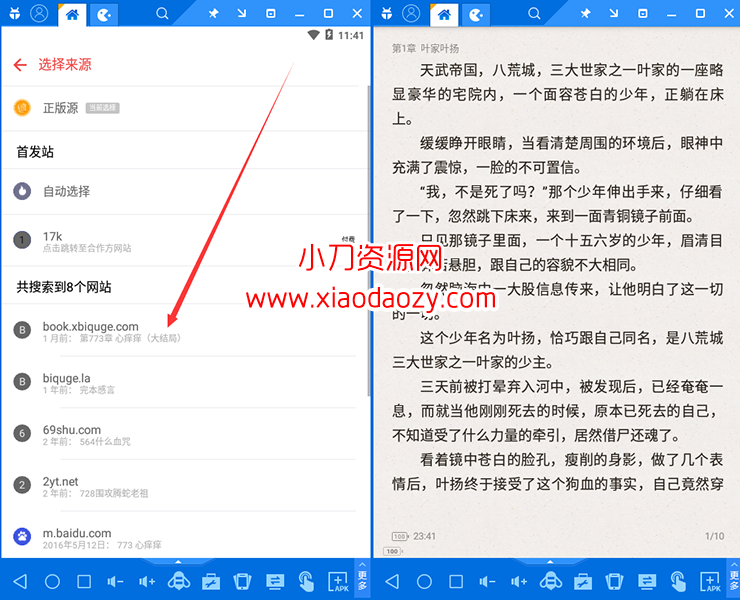 201906092343.png