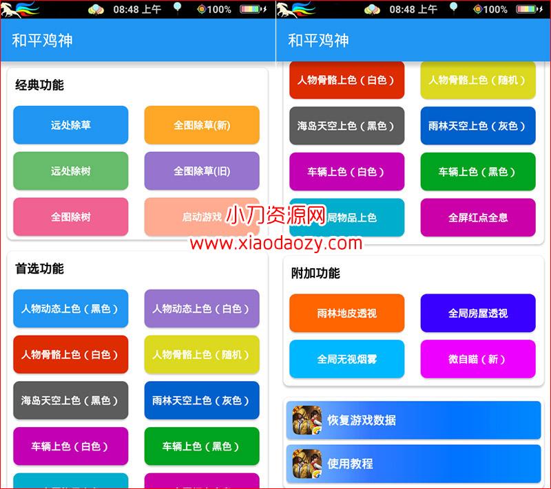 c4ca4238a0b923820dcc-103.jpg