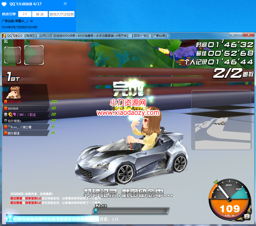 OT20190617132321686.png