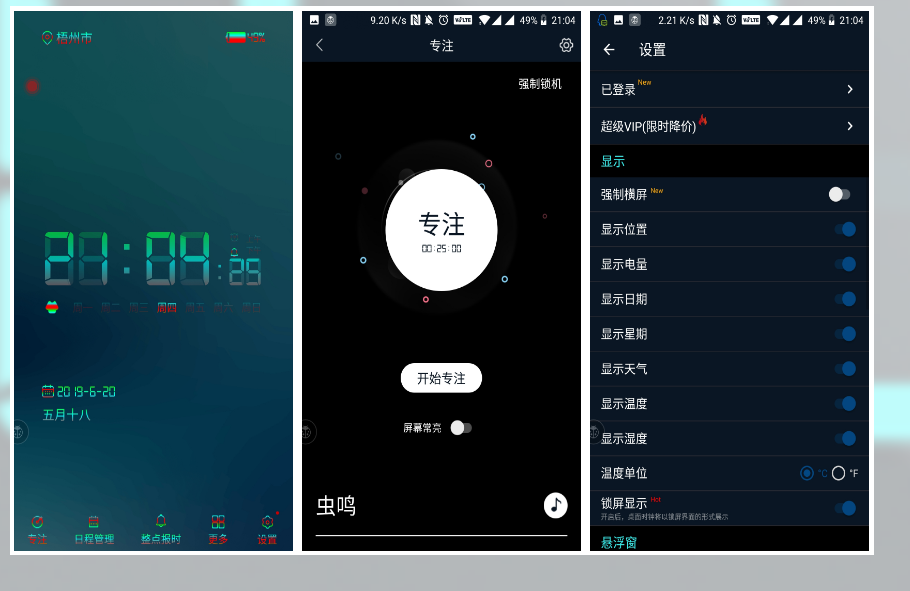 OT20190621182920158.png