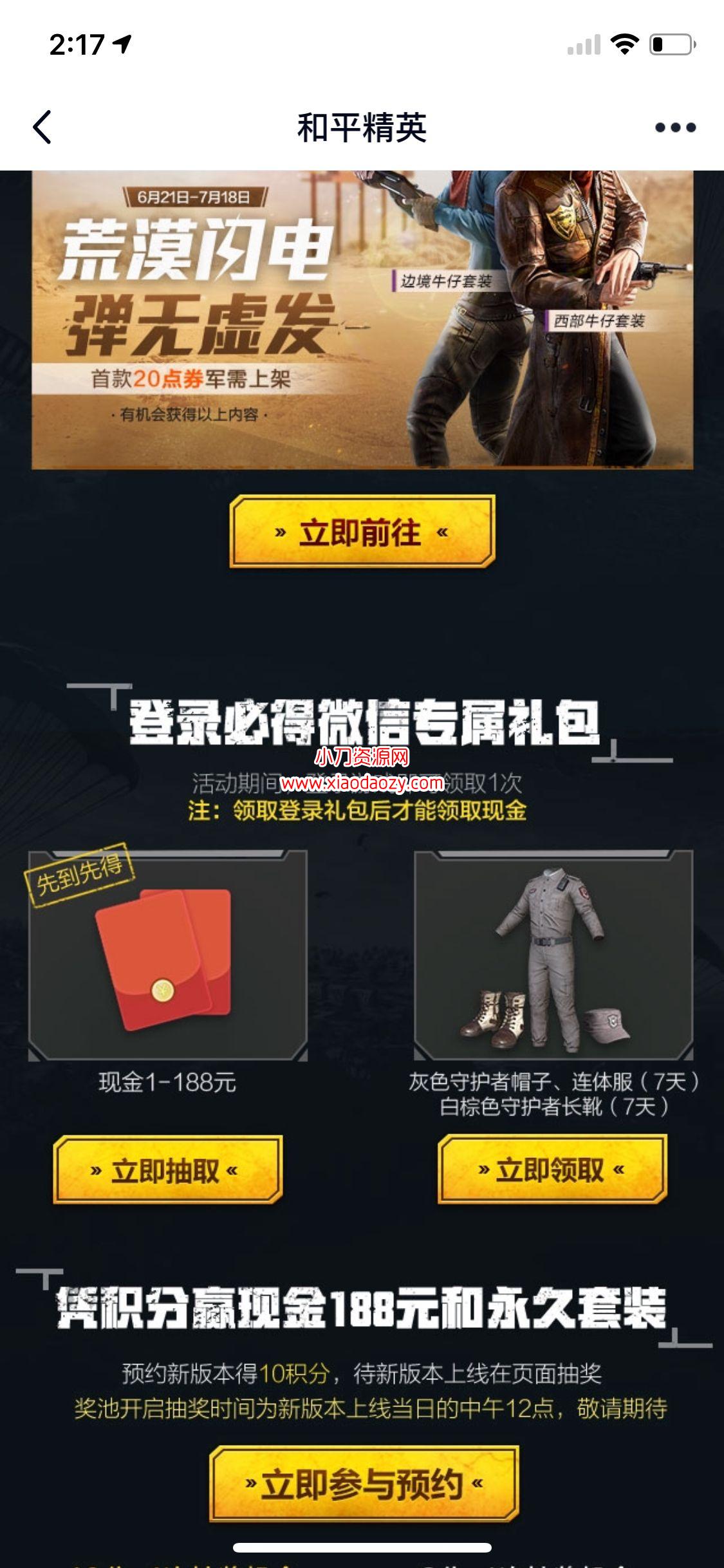 OT20190621182834397.jpg