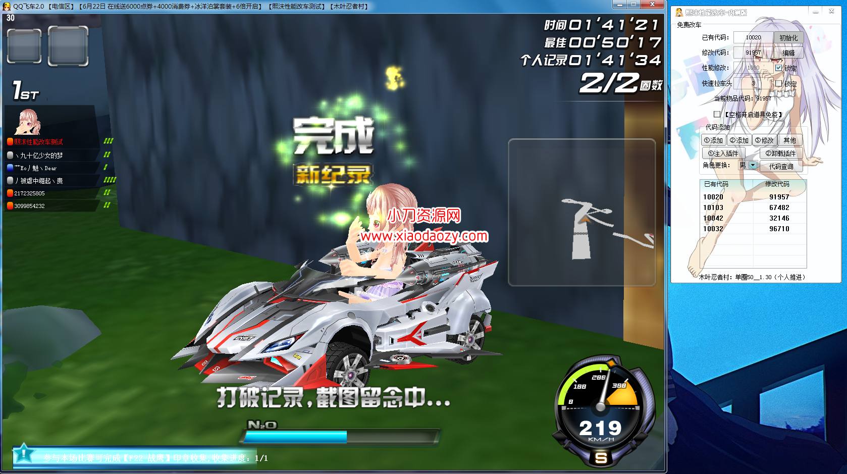 OT20190622162304896.png