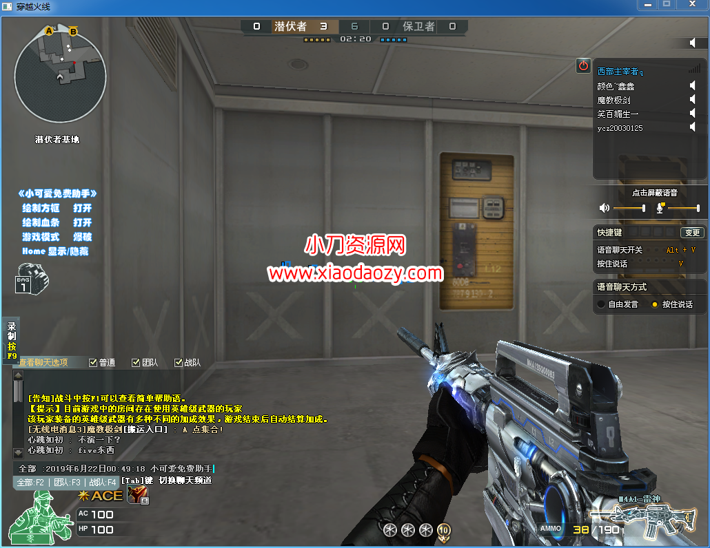 OT20190622162221056.png