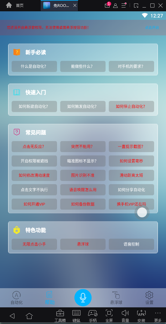 OT20190701164326782.png
