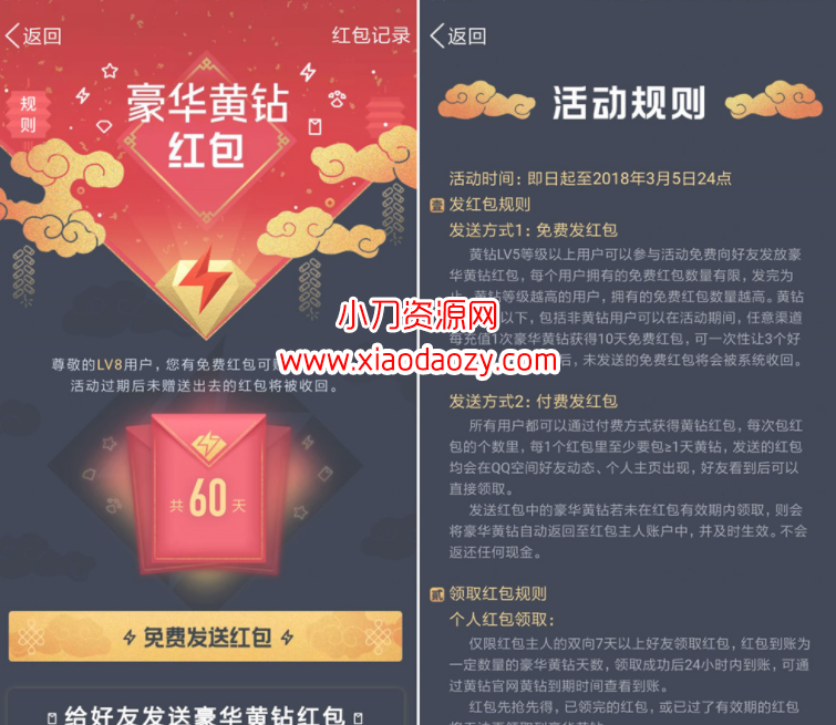 OT20190701164146698.png