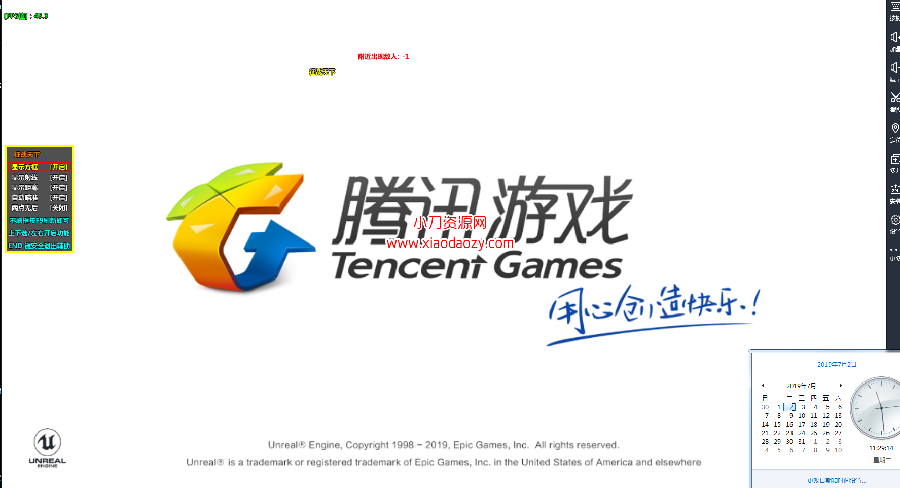 OT20190703113918955.png