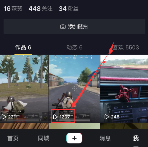 20190706163077717771.png