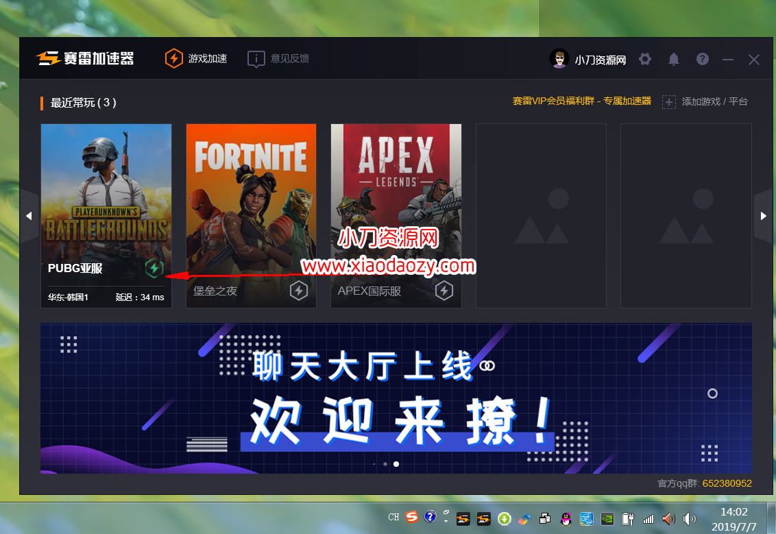 OT20190707160706320.png