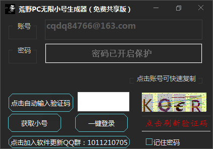 OT20190707160628252.png