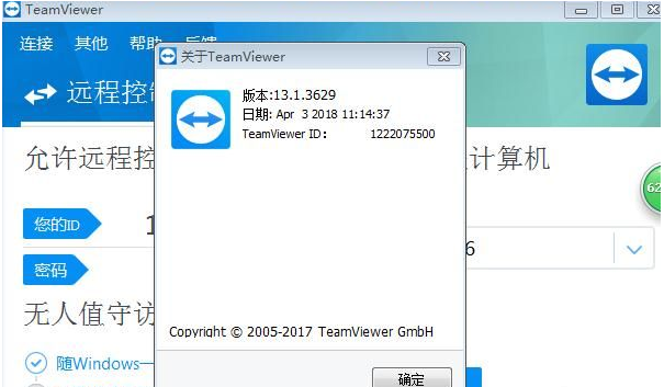 c2571555914727.png