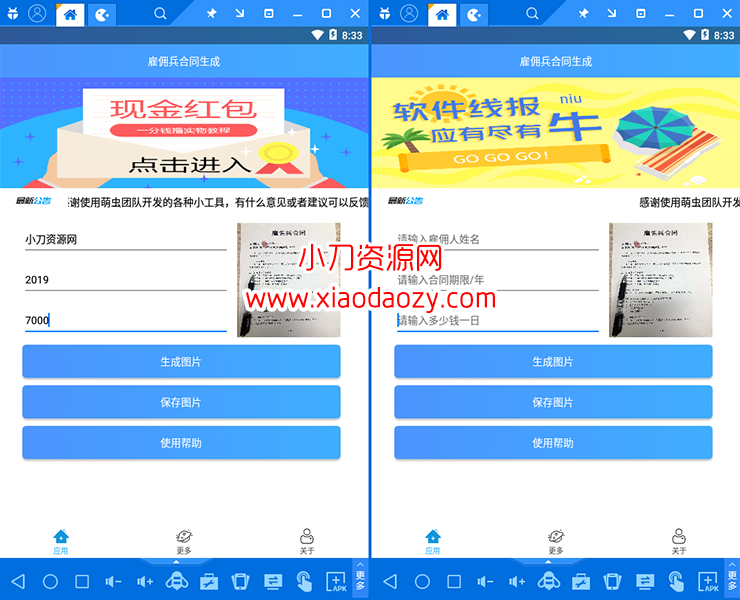 201907292034.png