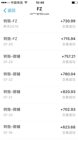 FZ辅助注册提现.png