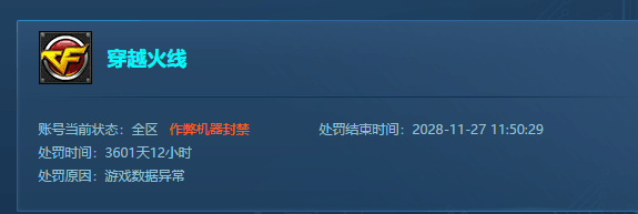 2019080700180127127.png