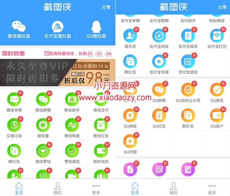 ccb51567899868.png