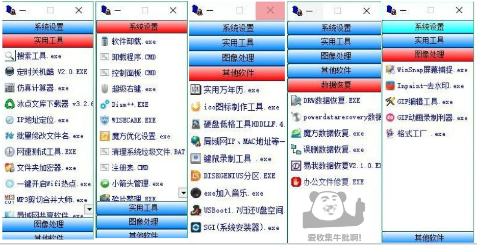 20190915001833913391.png