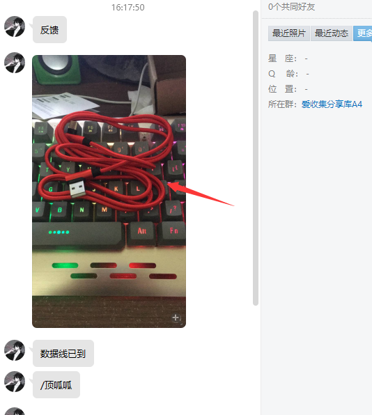 20190325005764246424.png