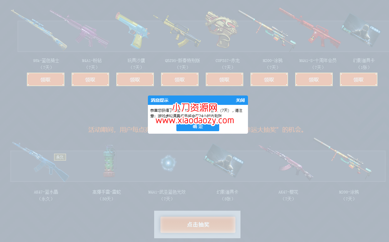 20190922003181748174.png