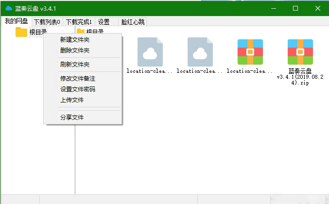 20190922235319881988.png