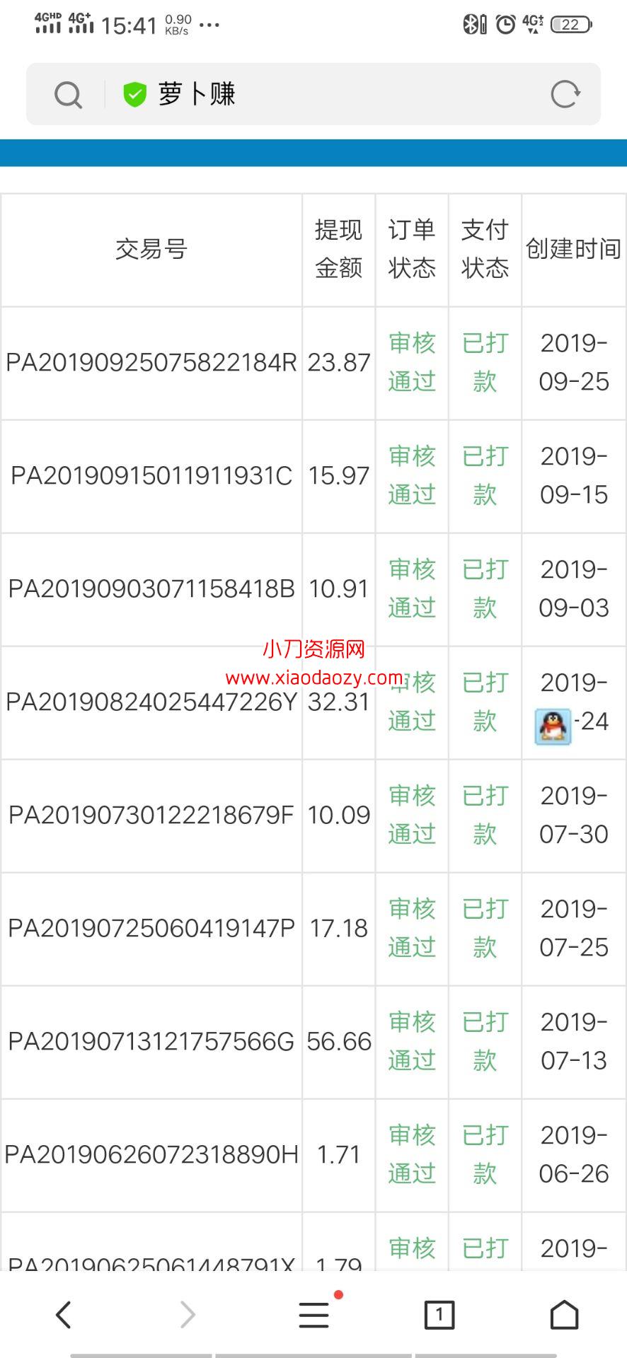 EE10BC9EE919CD765274B565144ECA50.jpg