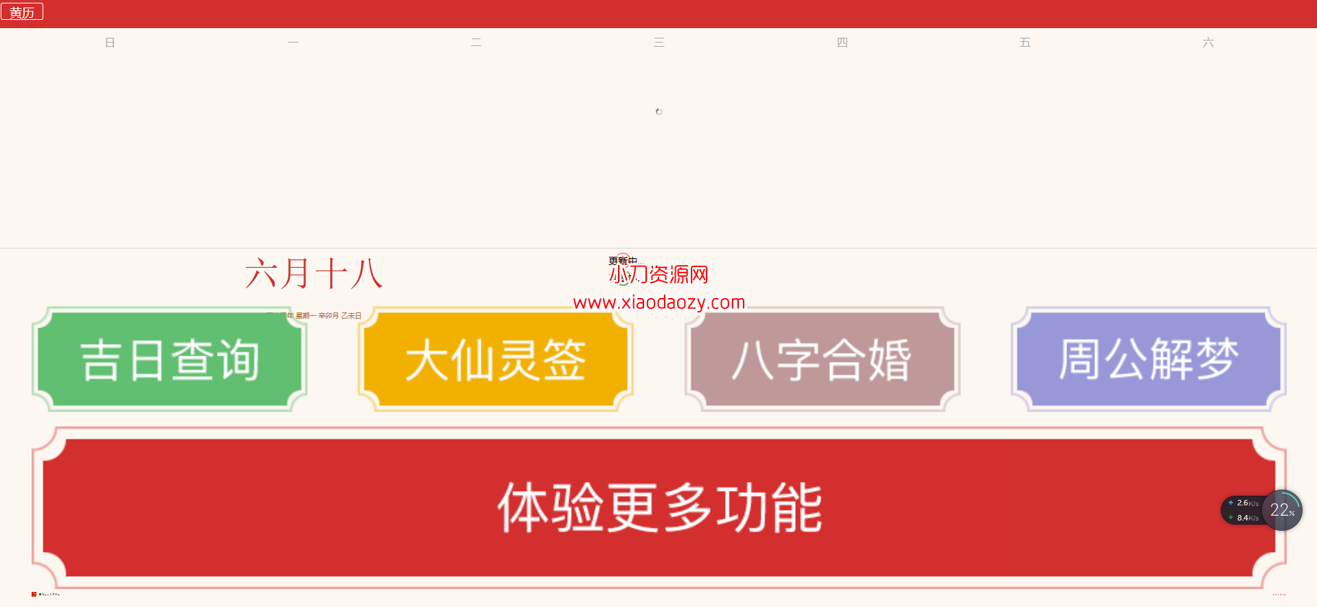 20191003111143254325.png