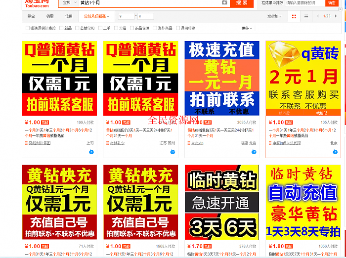 OT20191005105616608.png
