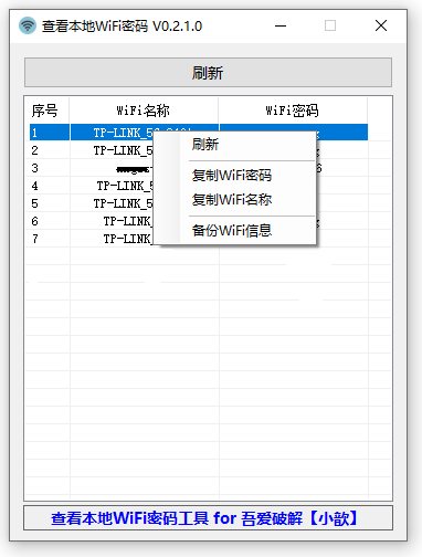 20191007002715641564.png