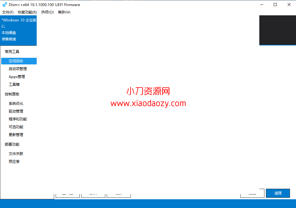 20191012013651695169.png