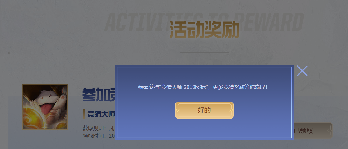 2019101200530467467.png