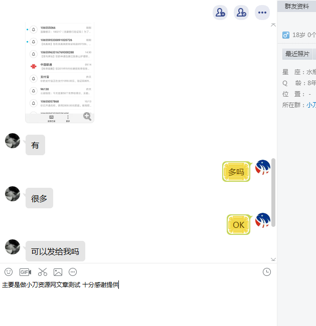 FG8FCZLCJ}L}IP2A]1)V}{2.png