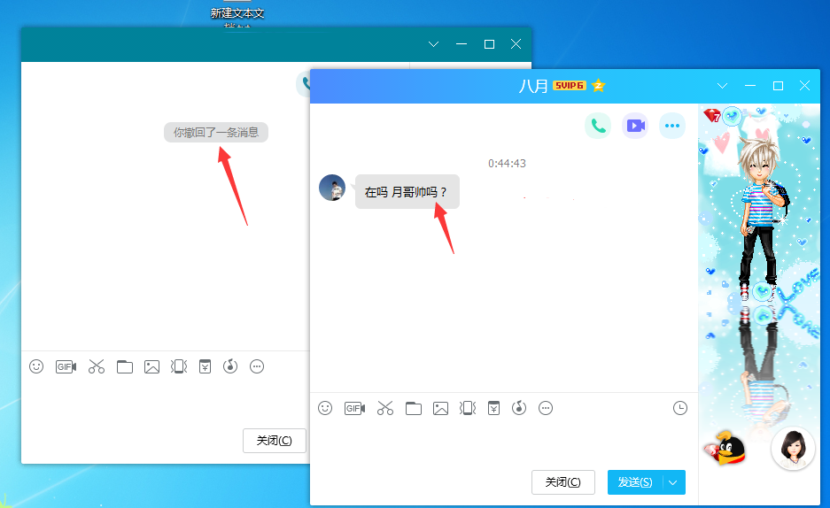 2019081714180895895.png