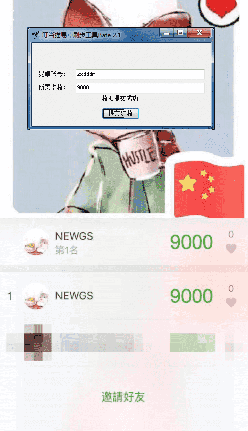 20191020111945434543.png