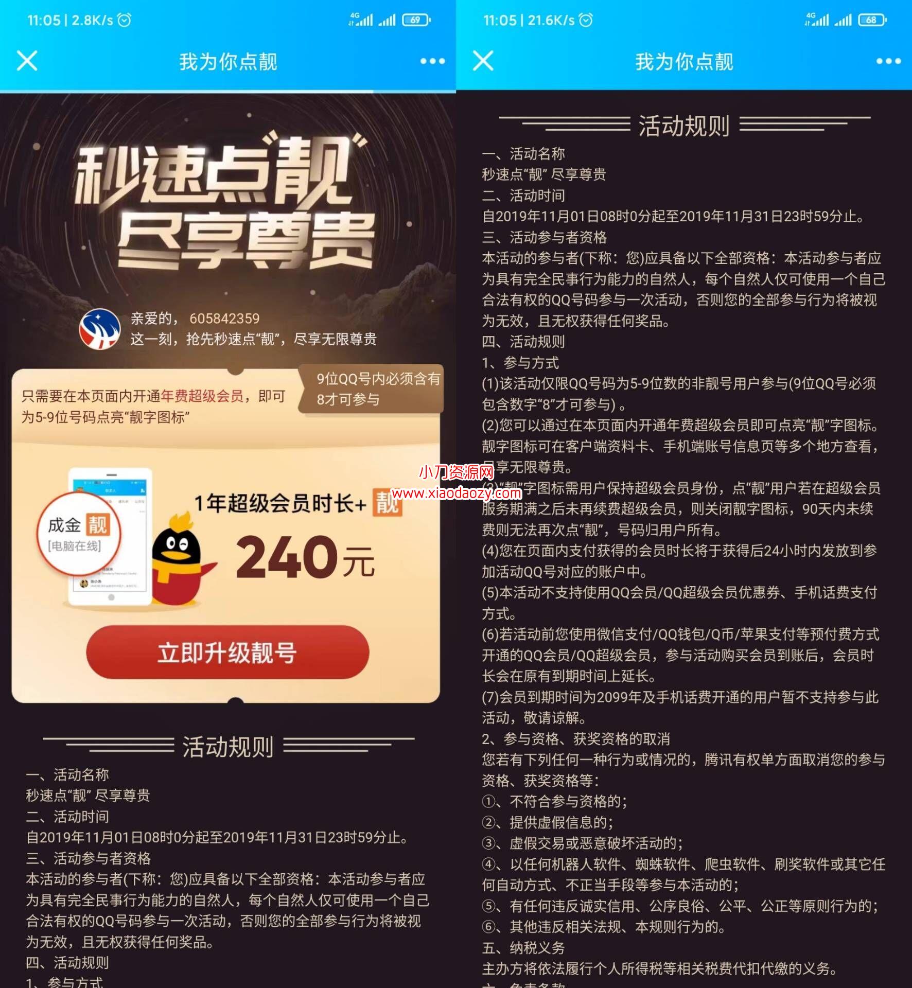 20191031113852925292.jpg
