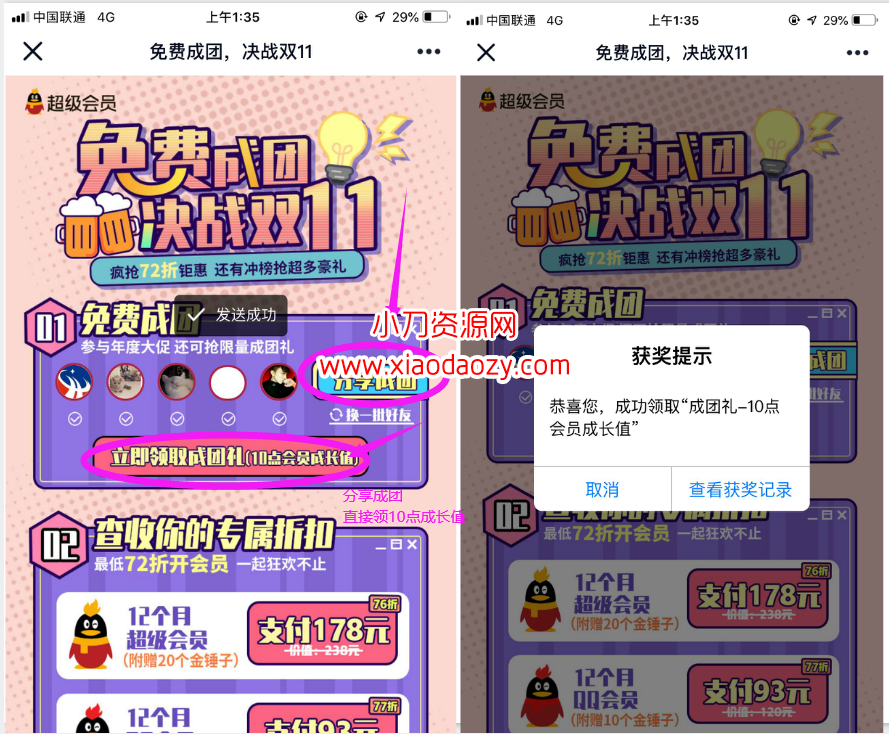20191102014057435743.png