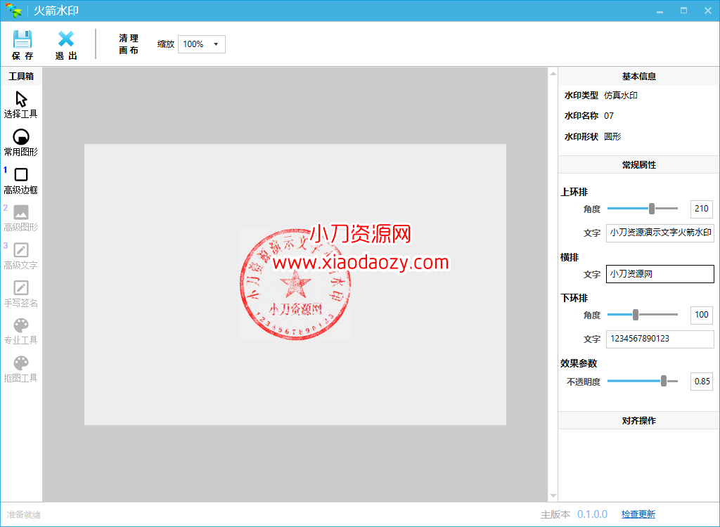 CNX5D1LL8(]95%O}ZDVB()B.png