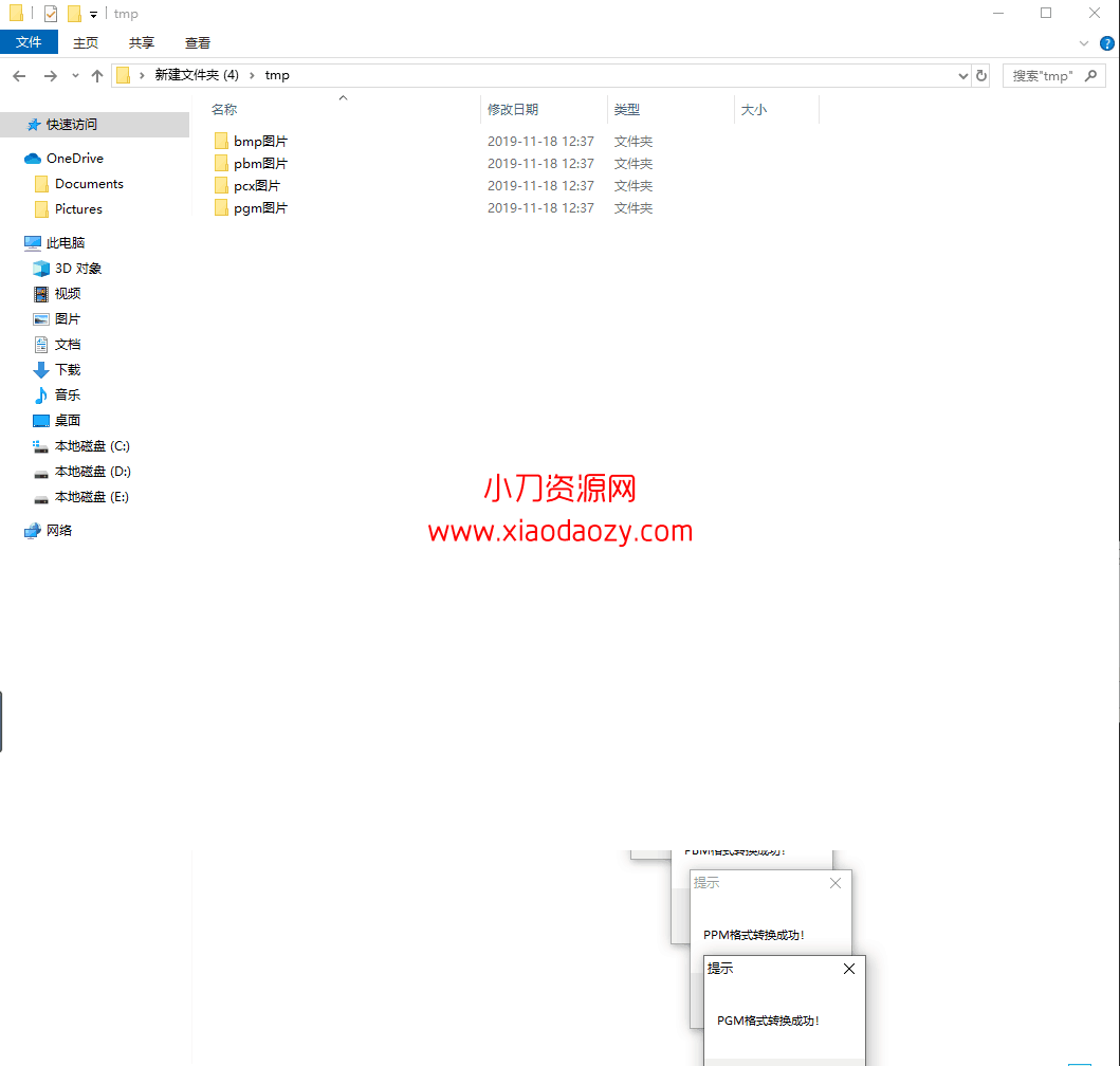 20191118182017211721.png