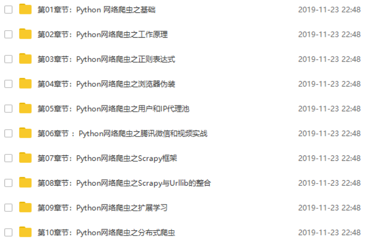 20191123230031157452123157126.png