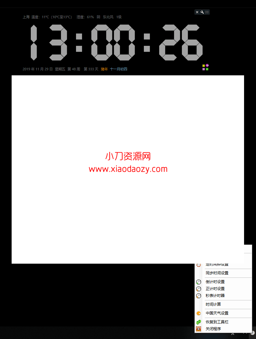 20191129141023672367.png