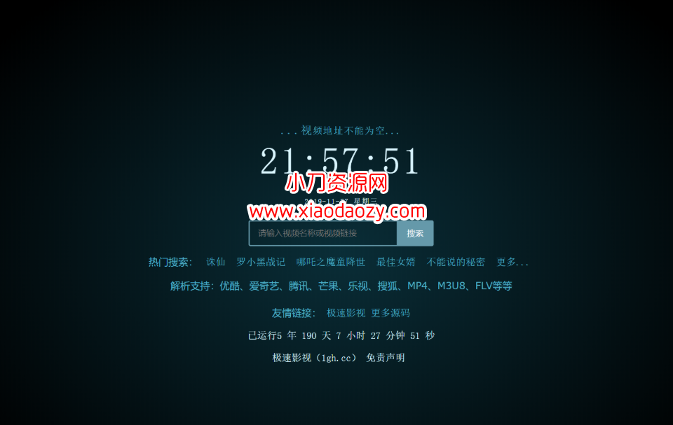 20191129002526862686.png