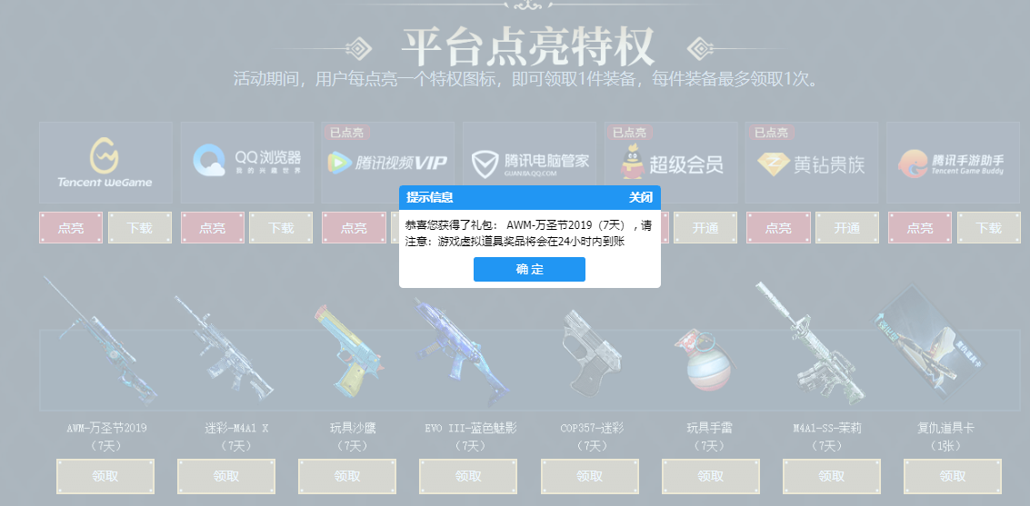 20191203012377387738.png