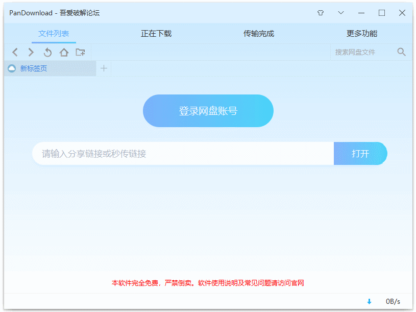 20190622113593459345.gif