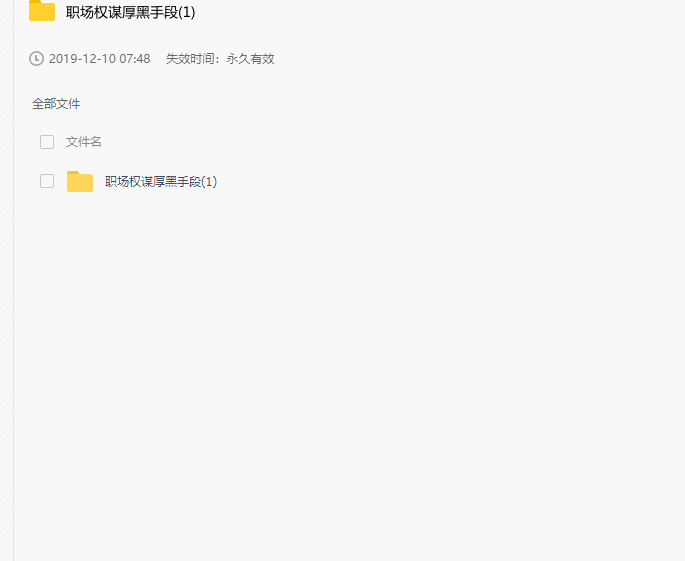 20191210074873467346.gif