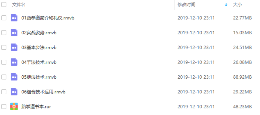 20191210231239157599075998726.png