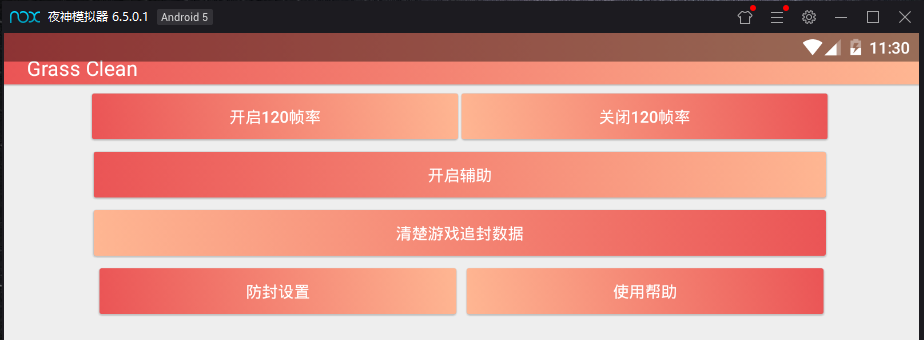 20191215233010991099.png