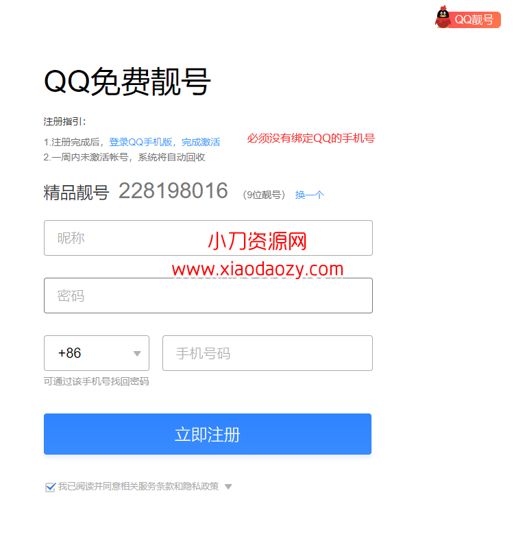 `DO]ZR]QDW73KHZSUWF60ZF.png