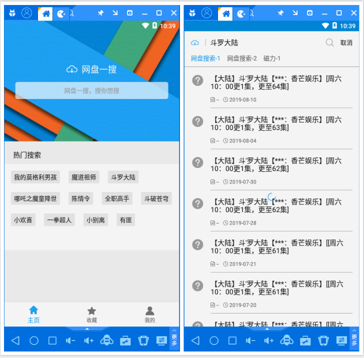 C})T6LL80E$DC`J{N4[`ABH.png