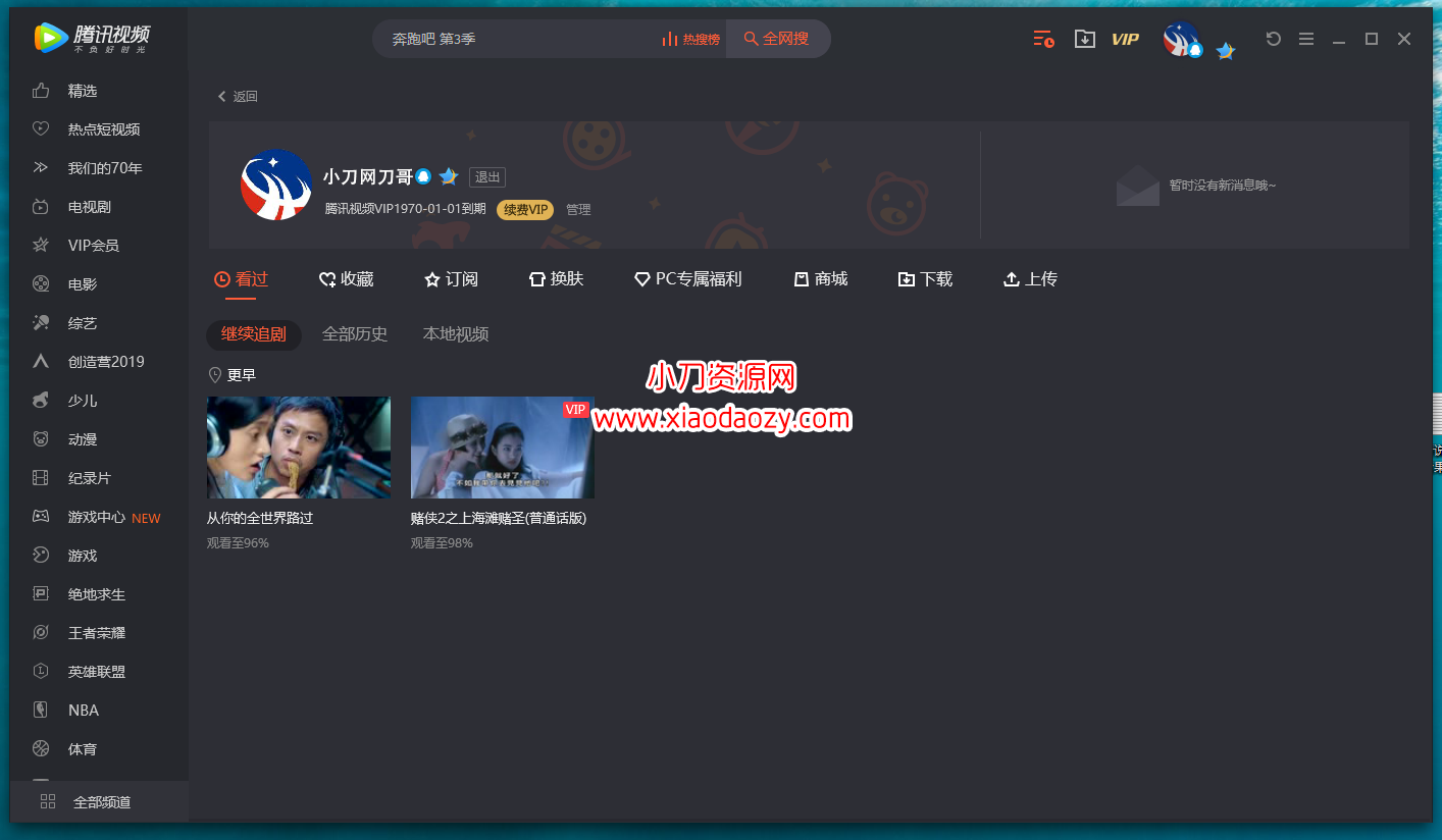 2019050802470325325.png