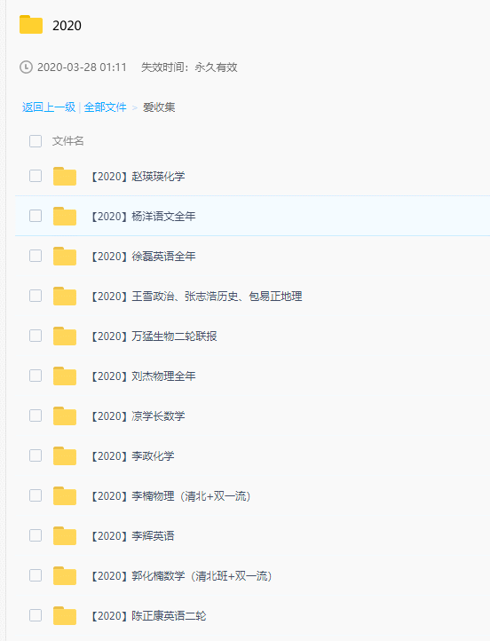 20200328011387998799.gif
